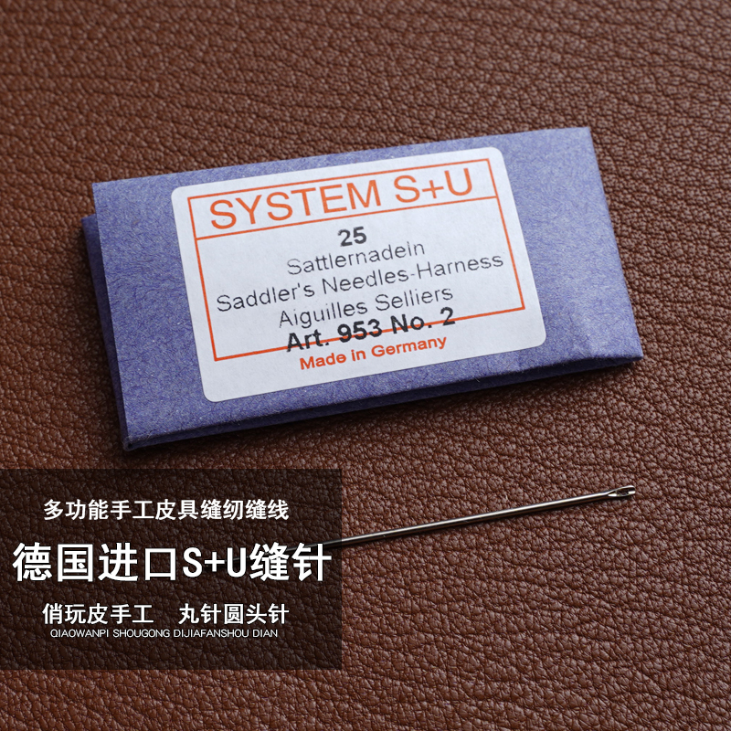 German Imported S+U Hand-Sewn Leather Needles, Handmade DIY Leather Crafts, Sewing Thread Round-Headed Needles