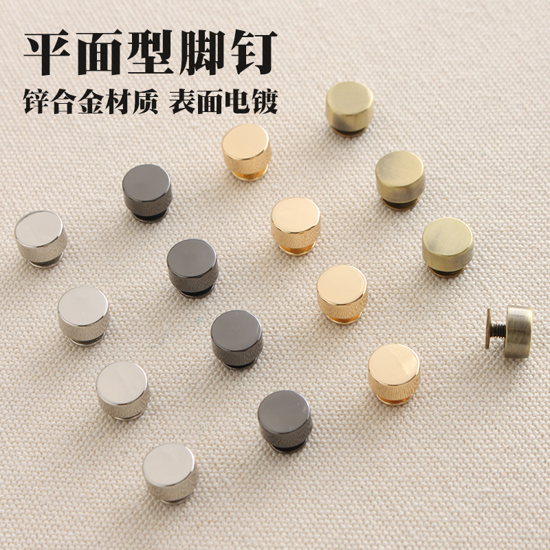 9059 Bag Bottom Nail Bucket Nail handmade DIY leather leather leather leather leather leather bag with five gold accessories footed nail protection bottom nail 4 pieces in