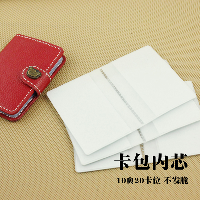 Also not crisp in winter, handmade DIY leather small bag with frosted thickening 10 pages 20