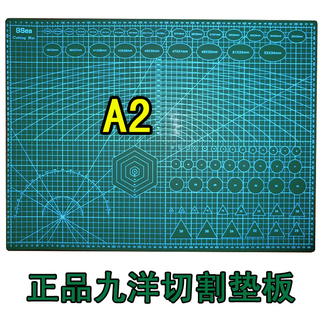 【Taiwan Jiuyang 9Sea】Leather Cutting Mat, Self-Healing Board, Knife Board A2