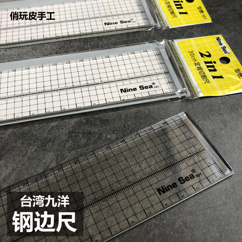 Taiwan Jiuyang steel edge ruler strip steel edge is not afraid of cutting leather knife cutting does not hurt ruler transparent line of sight is good 30cm