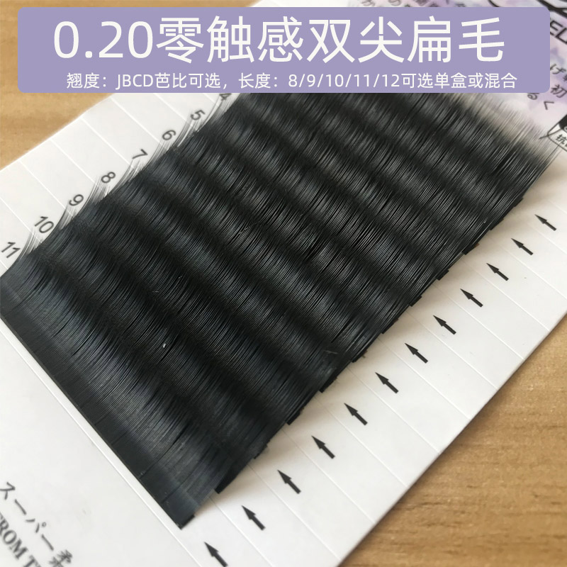 0 20 pure black flat hair super thick heavy makeup with wind blowing double hair tip single grafted eyelashes soft mink hair