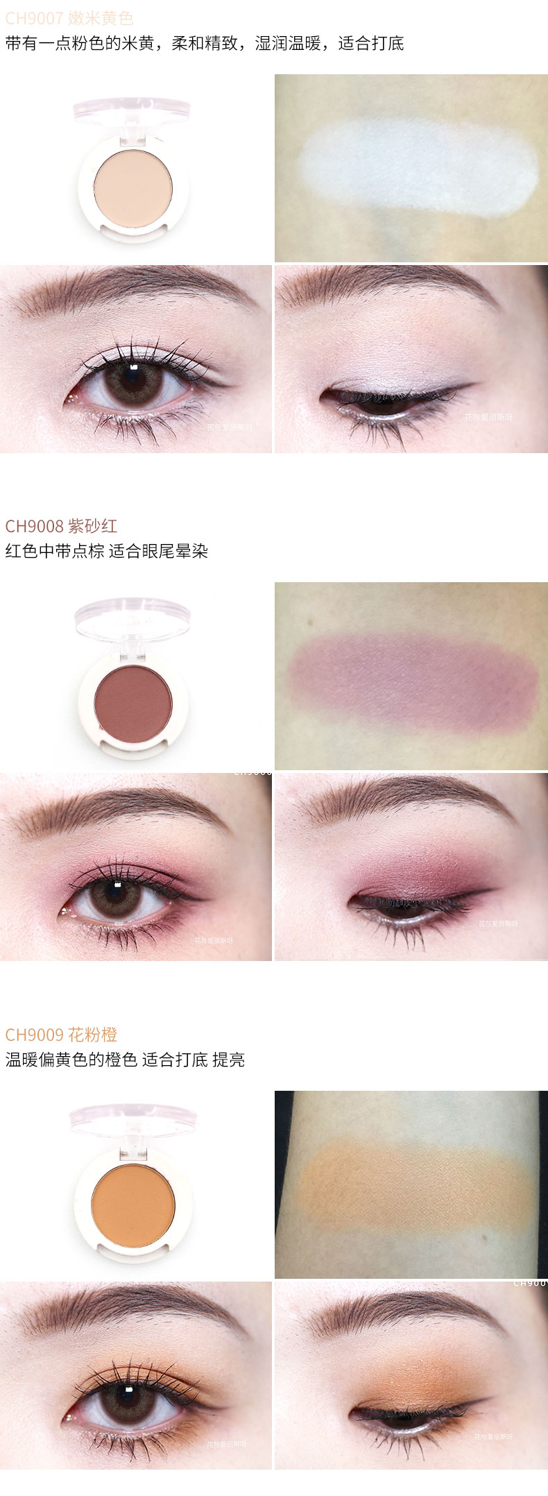 Vẻ đẹp trang điểm của cô ấy tasu sản phẩm mới của cô ấy phấn mắt ngọc trai lớn sáng bóng phấn mắt naked