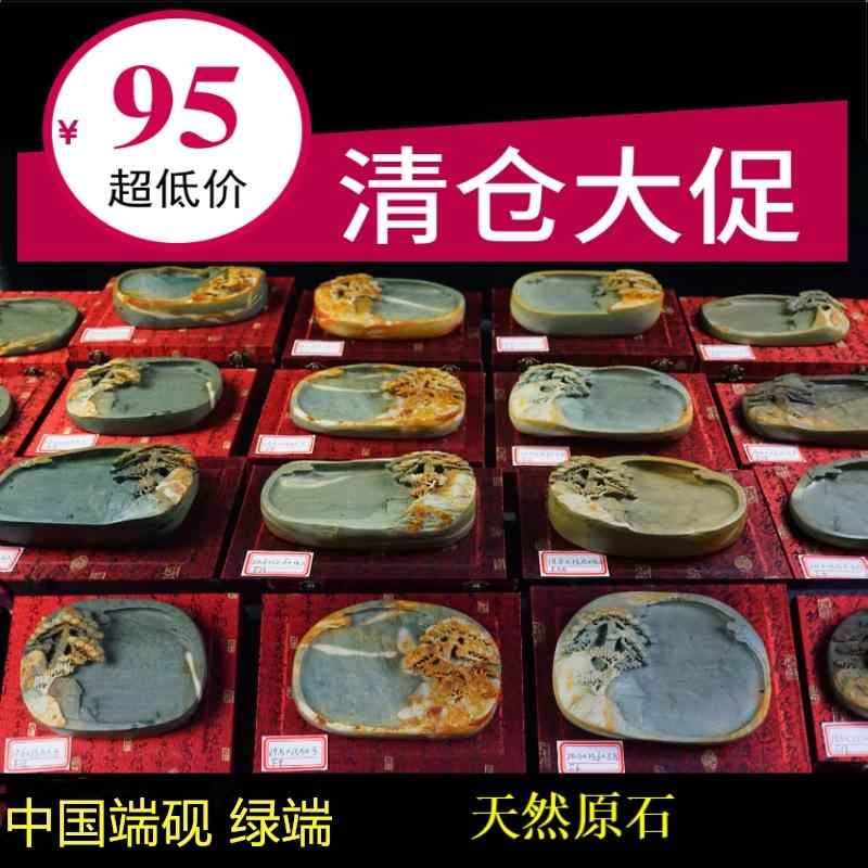まりちゃん様専用】◇端渓吉祥竹葉文古硯（翡翠紋／8吋）