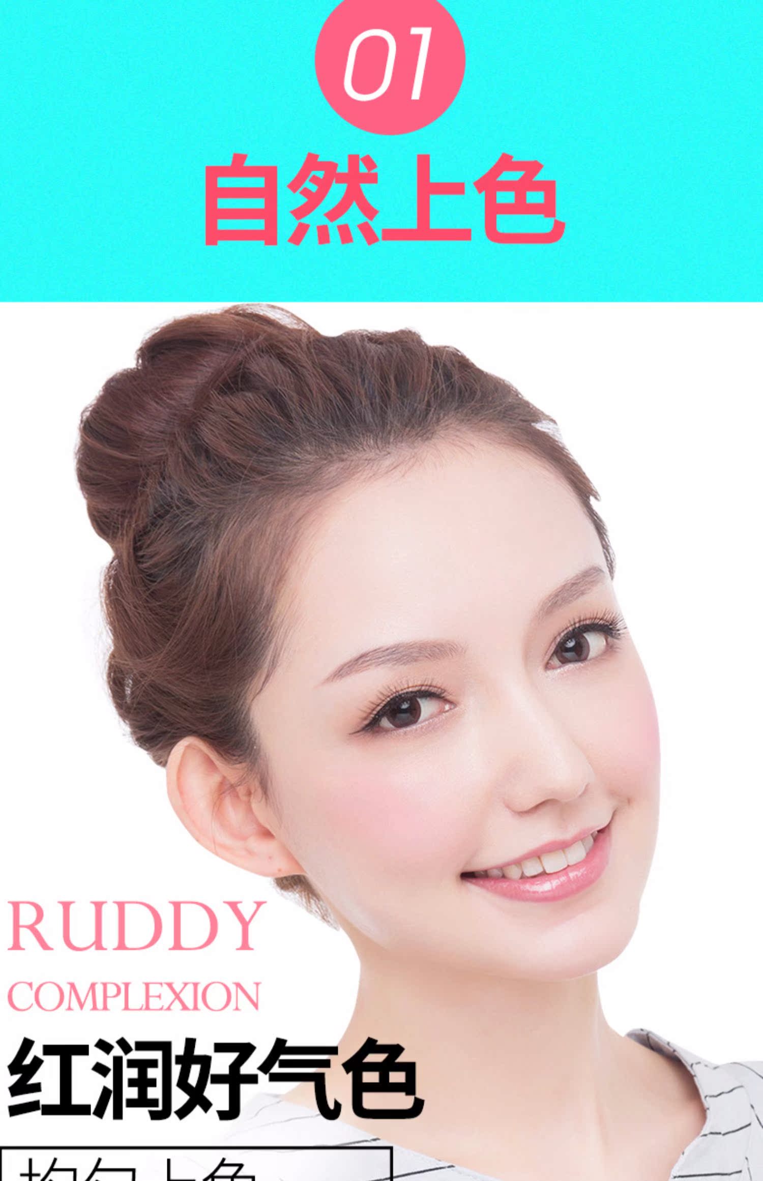 Kazi Lancome chính hãng trang điểm màu nude dưỡng ẩm làm sáng da tự nhiên màu nâu đỏ với cùng một đoạn nữ lưới màu đỏ cam sửa chữa tấm năng lực - Blush / Cochineal má hồng klavuu