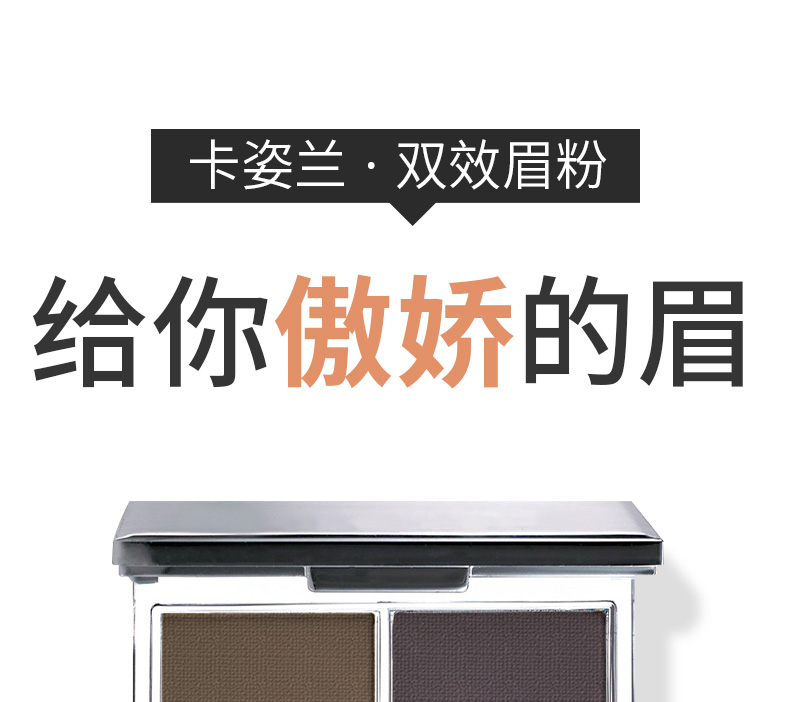 Kazi Lanmei bột nữ không thấm nước và mồ hôi không đánh dấu tự nhiên kéo dài lưới đỏ lông mày bút chì đích thực bắt đầu đôi hiệu quả bột lông mày - Bút chì lông mày / Bột / Stick kẻ chân mày the face shop
