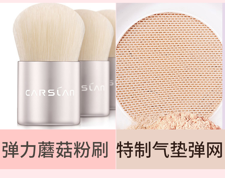Kazi Lan bột lỏng đặt trang điểm bột chống thấm dầu kiểm soát lâu dài kem che khuyết điểm sáng nền tảng bột màu trắng trang điểm giữ ẩm bột khô phấn phủ dạng bột