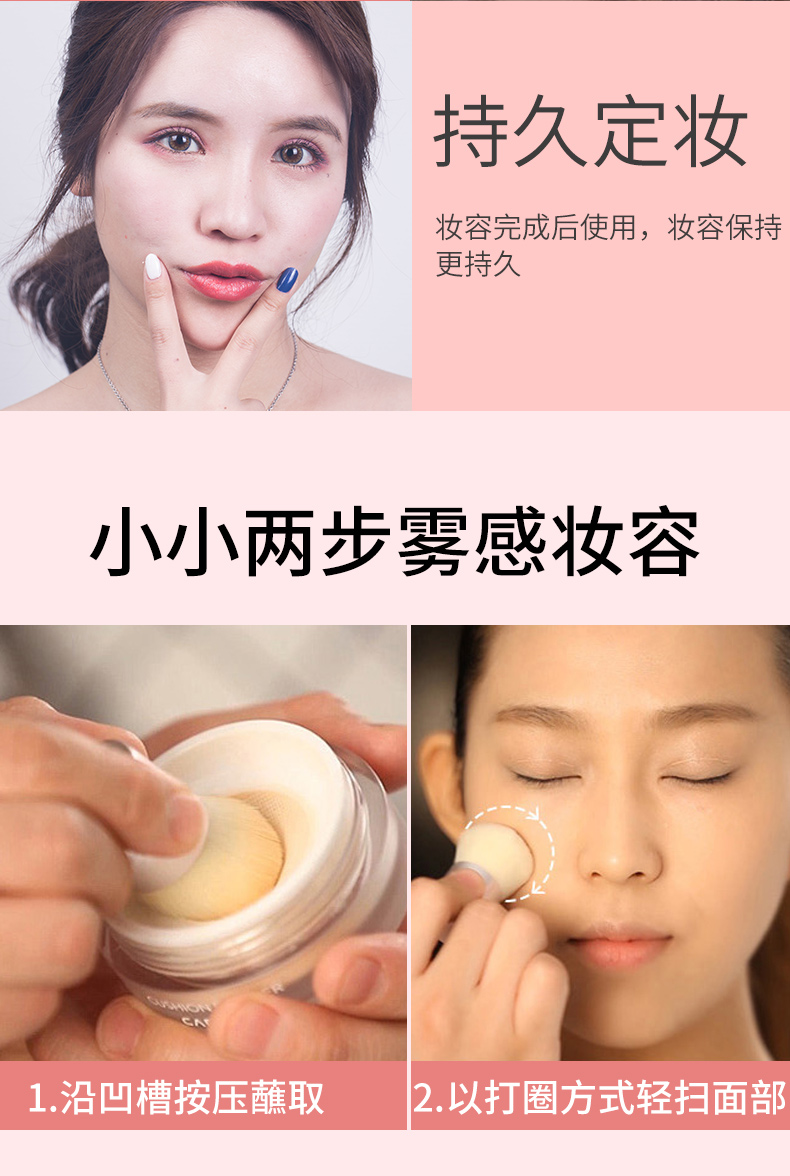 Kazi Lan bột lỏng đặt trang điểm bột chống thấm dầu kiểm soát lâu dài kem che khuyết điểm sáng nền tảng bột màu trắng trang điểm giữ ẩm bột khô phấn phủ dạng bột