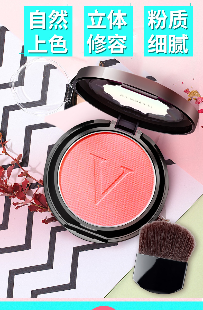 Kazi Lancome chính hãng trang điểm màu nude dưỡng ẩm làm sáng da tự nhiên màu nâu đỏ với cùng một đoạn nữ lưới màu đỏ cam sửa chữa tấm năng lực - Blush / Cochineal má hồng klavuu