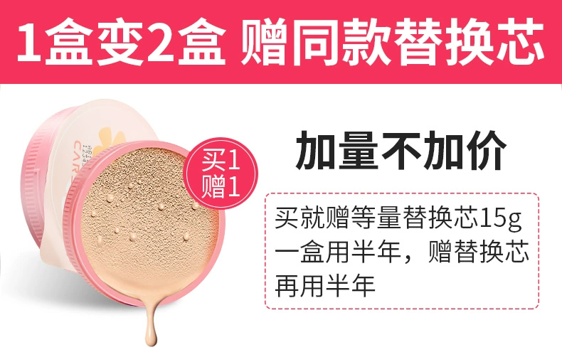 Kazi blue cushion nữ cc cream dưỡng ẩm che khuyết điểm làm sáng da kéo dài net đỏ bb cream sinh viên đặc biệt cô gái đích thực