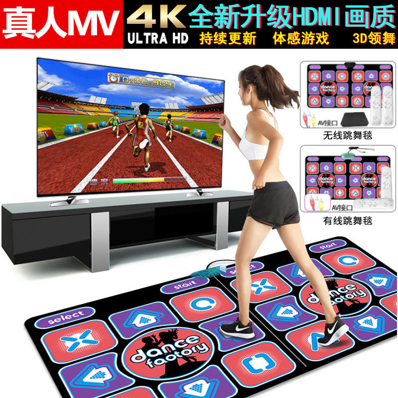 Kasadie Hop Dance Blanket Double Wireless Keep TV Computer 3D Dazzling Home Sports Fitness Body Sensation Console-Taobao