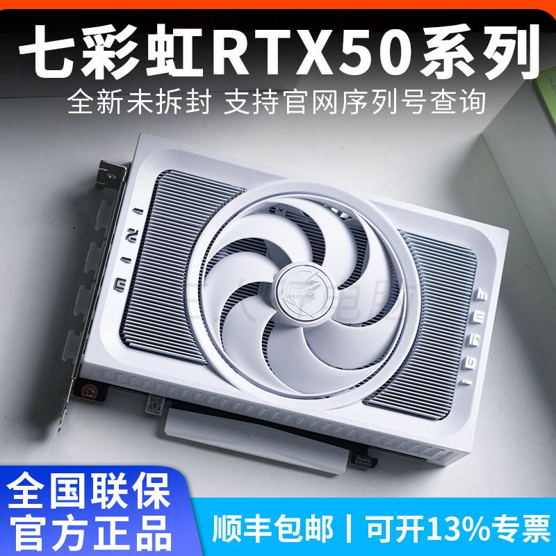 Новая графическая карта Colorful RTX50 серии 5060/5060Ti/5070 Mini Ultra OC Renaissance Nebula