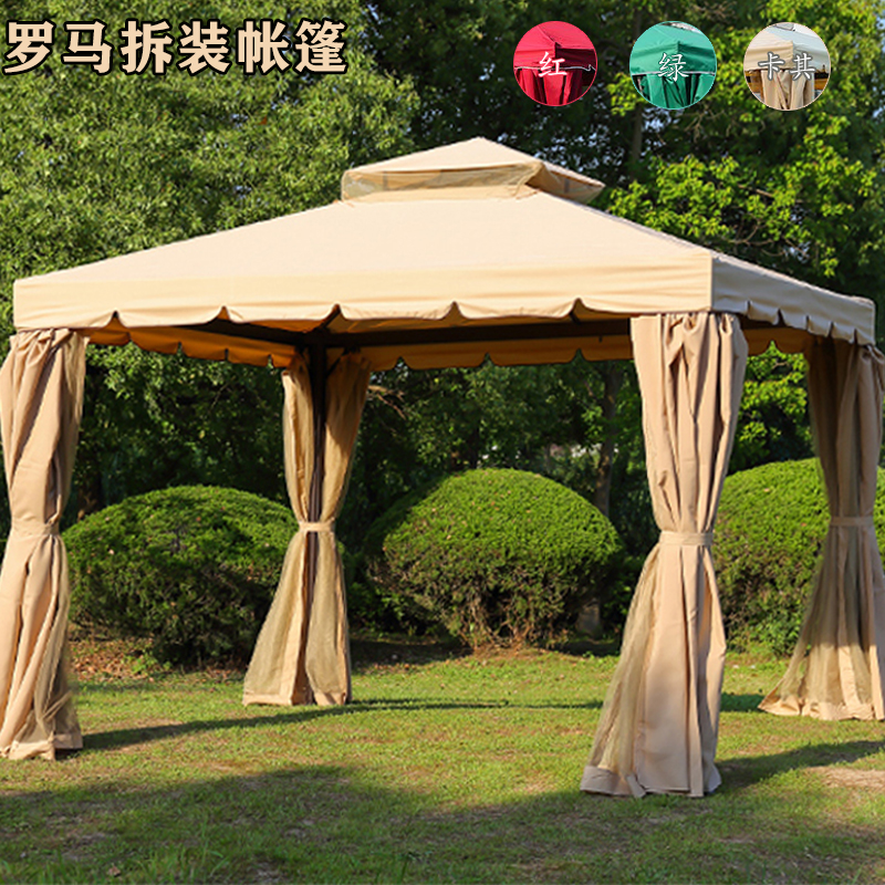 Outdoor awning European-style leisure Roman tent courtyard villa waterproof awning home entertainment event advertising tent