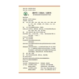 俜正品 5 谢山牌 摩罗 (浓缩丸) 288 丸/新  晕  跣晕炎 骼硌 附 ∑⑽ 刚 推  柑坂绕 竿凑 蜕 招穆  晕秆作理助肠胃消 晕秆作理助肠胃消 晕秆作理助肠胃消 晕秆作理助肠胃消 晕秆作理助肠胃消