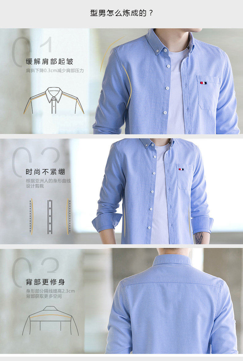 秋季新款休闲男长袖衬衫 图6