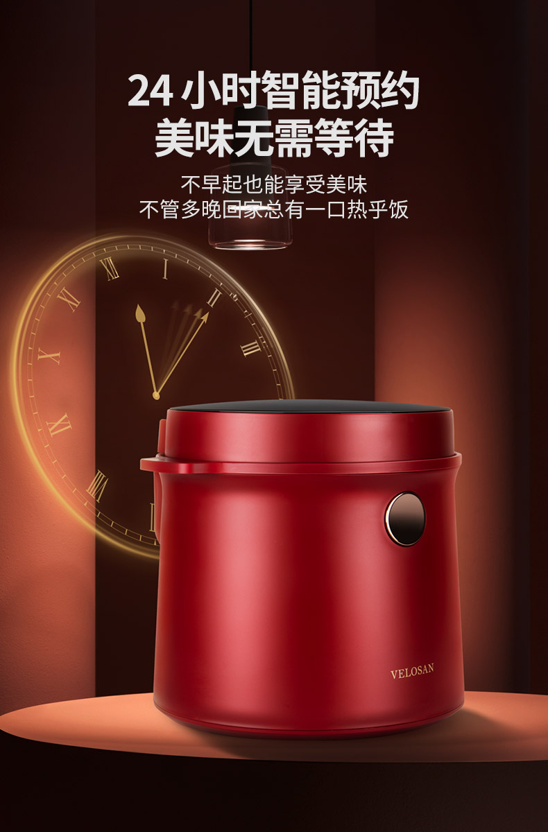 德国 韦诺森 Velosan 高颜值智能脱糖电饭煲 2L 图5