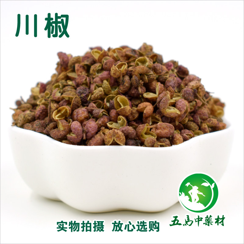 Sichuan peppercorns Sichuan peppercorns Sichuan peppers with peppers and green pepper 50 gr seasoning free grinding powder Chinese herbal medicine shop