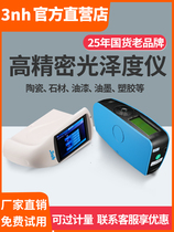 (3nh official) gloss meter ceramic gloss meter hardware paint glass YG60 gloss meter