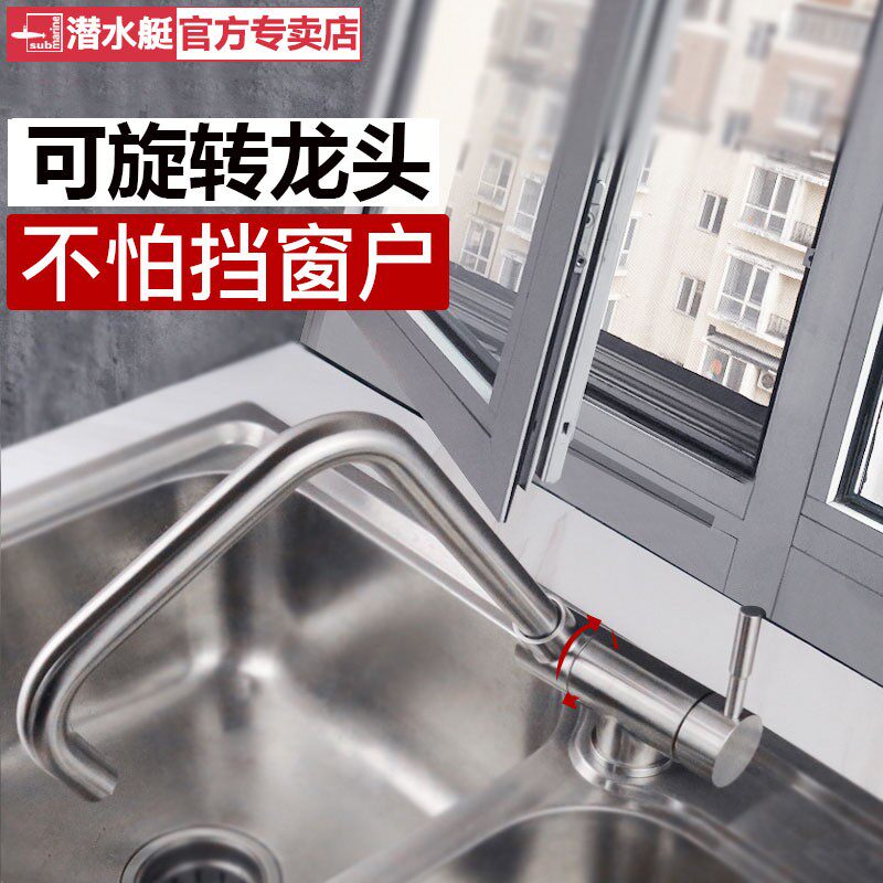 Kitchen hot and cold tap Folded Rotating Inward Opening Window Home Sink Bowl Pool 304 Stainless Steel Universal Tap