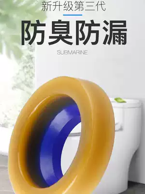 Submarine toilet flange sealing ring deodorant thickening base flange universal sewage outlet toilet accessories launch