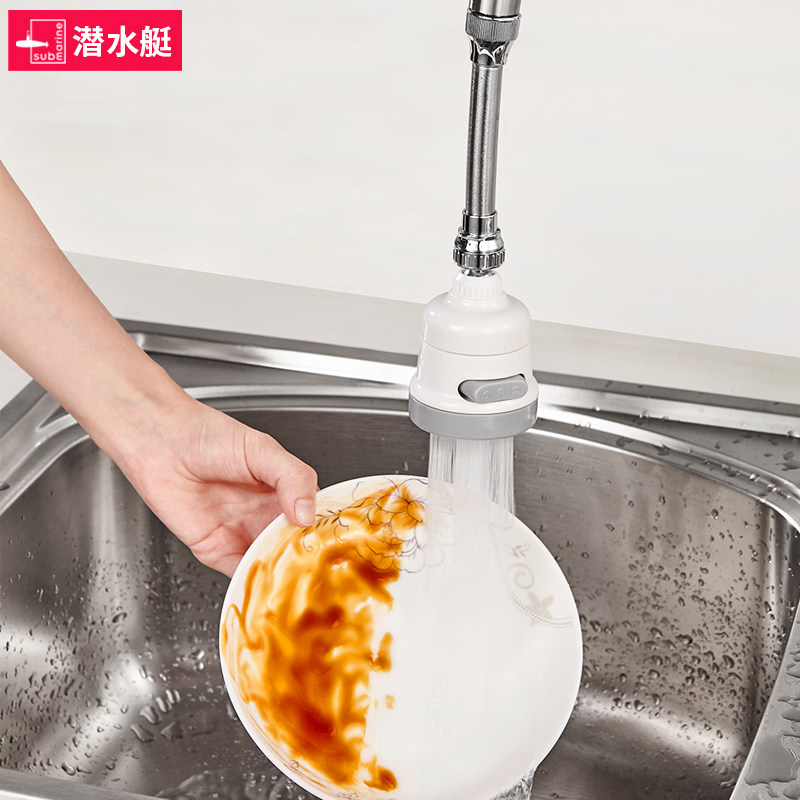 Kitchen faucet splash head pressurized artifact spray nozzle spray head extender General length water saving filter head