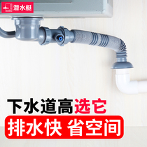 Vegetable washing basin drain pipe kitchen sink single tank sink sink water drain lifting cage sink water pipe accessories double set