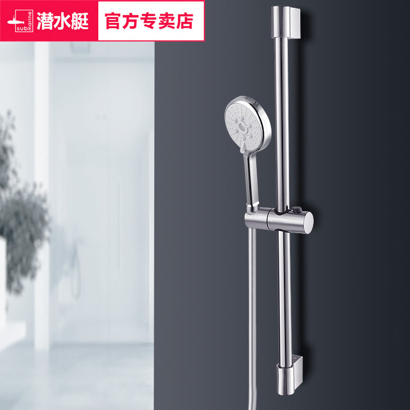 Punch-free shower lift rod shower adjustable fixed rod nozzle bracket shower base shower accessories