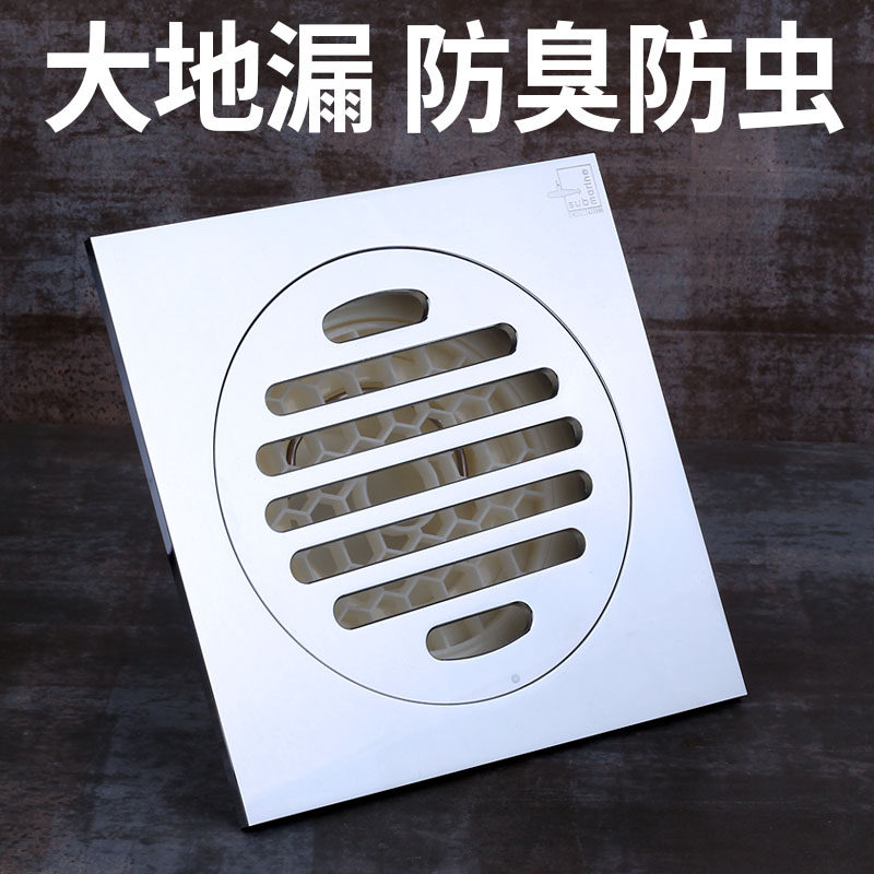 Submarine deodorant floor drain transformation large-size balcony outdoor roof outdoor 12 cm 75 tube garden floor drain cover