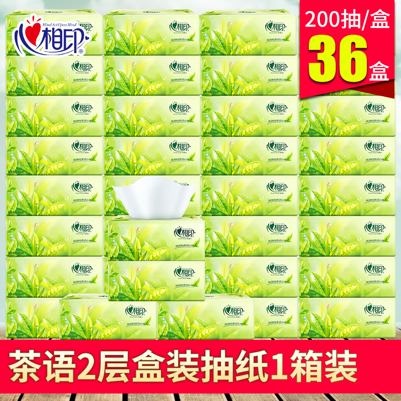 Heart-printed removable toilet paper H200 pumping 36 boxes of tea-scented facial tissue business model Tea language removable toilet paper hard box of 400 sheets