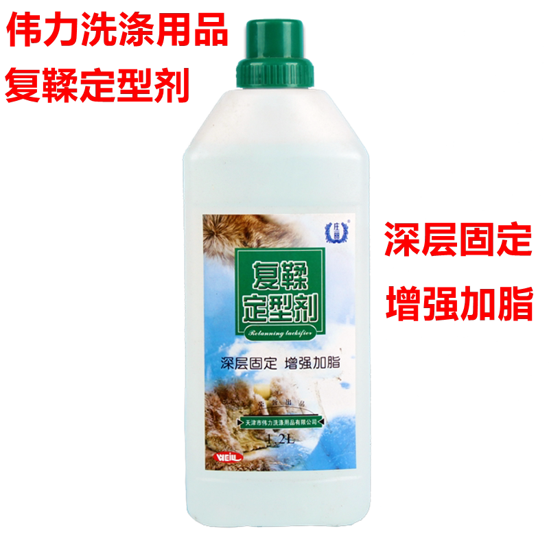 Great Force Retannic Stereotyped Agent Jupi Goat Leather Cushion Water Mink Pirex Rabbit Leather Washed-up Absorbing Thickened