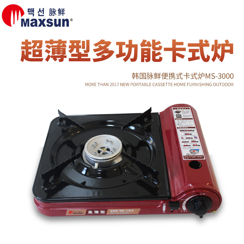 Vein Fresh Outdoor Cassette Stove Roast Pan Round Square Cargas Stove Grill Pan Medical Stone Unstick Baking Pan
