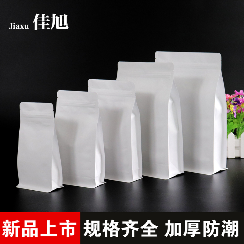 Kraft Paper Eight-Sided Sealing Aluminum-Coated Self-Standing Self-Sealing Bags, Accordion Bags, Plastic Tea Packaging Bags, Food Bags Wholesale