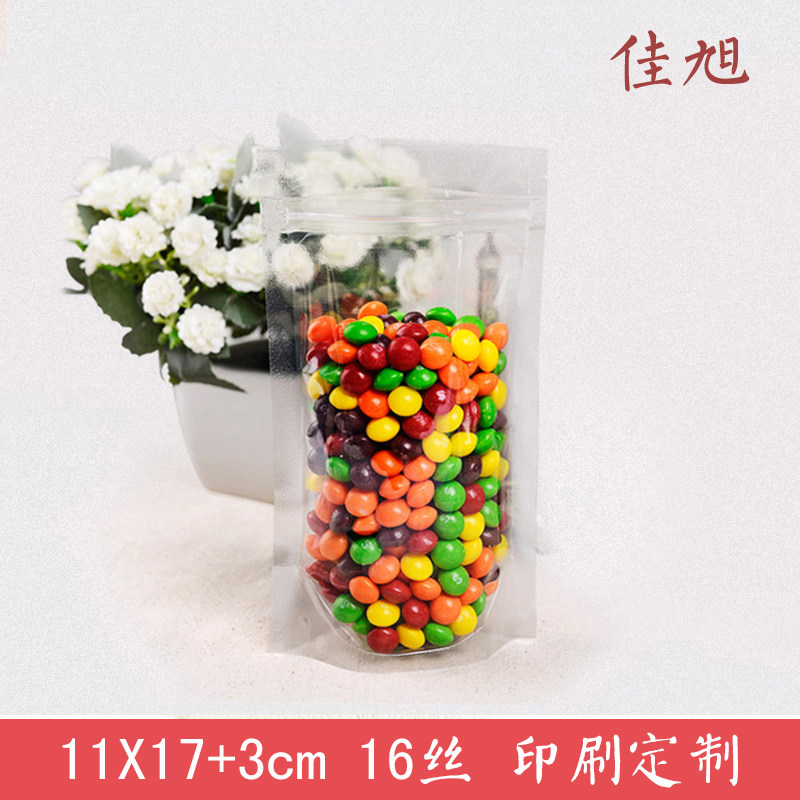 11*17 3 Transparent Plastic Self-sealing Packaging Bags Self-Adhesive Food Bags with Sealing Clips, Milk Tea Bags, Beverage Bags