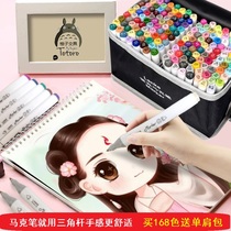 Lanke double-headed marker pen set hot-selling triangle pole childrens art students animation special beginners 262 colors