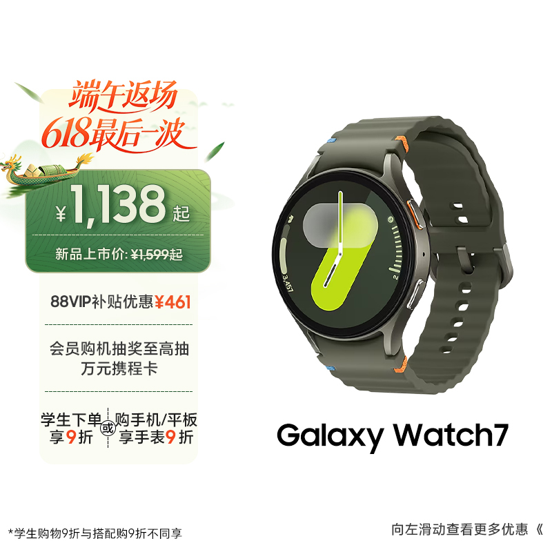 [Sf Express] Samsung Galaxy Watch7 Smart Watch Sports Ai Heart Rate Monitoring Sleep Monitoring Health Detection