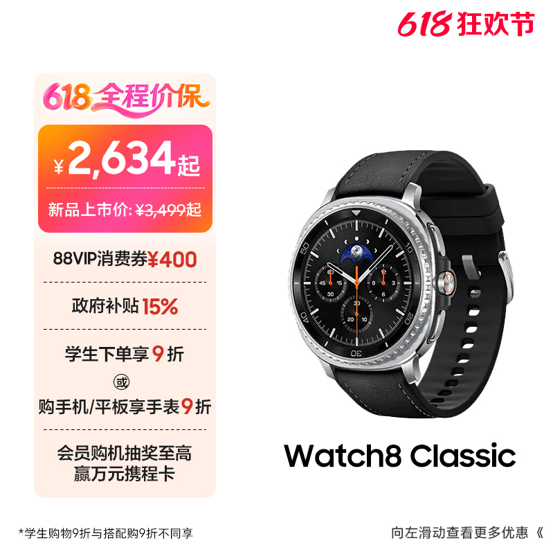 [New Product with Fast Delivery] Samsung Galaxy Watch8 Classic Smartwatch Bluetooth Lte Version Sports Body Fat/Blood Oxygen/Health Monitoring