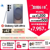 [88vip экономит до 1700 юаней] Samsung/Samsung Galaxy S25 Ultra New Snapdragon 8 Supreme Edition Game AI Mobile Phone 200 миллионов пиксельных изображений Официальный аутентичный