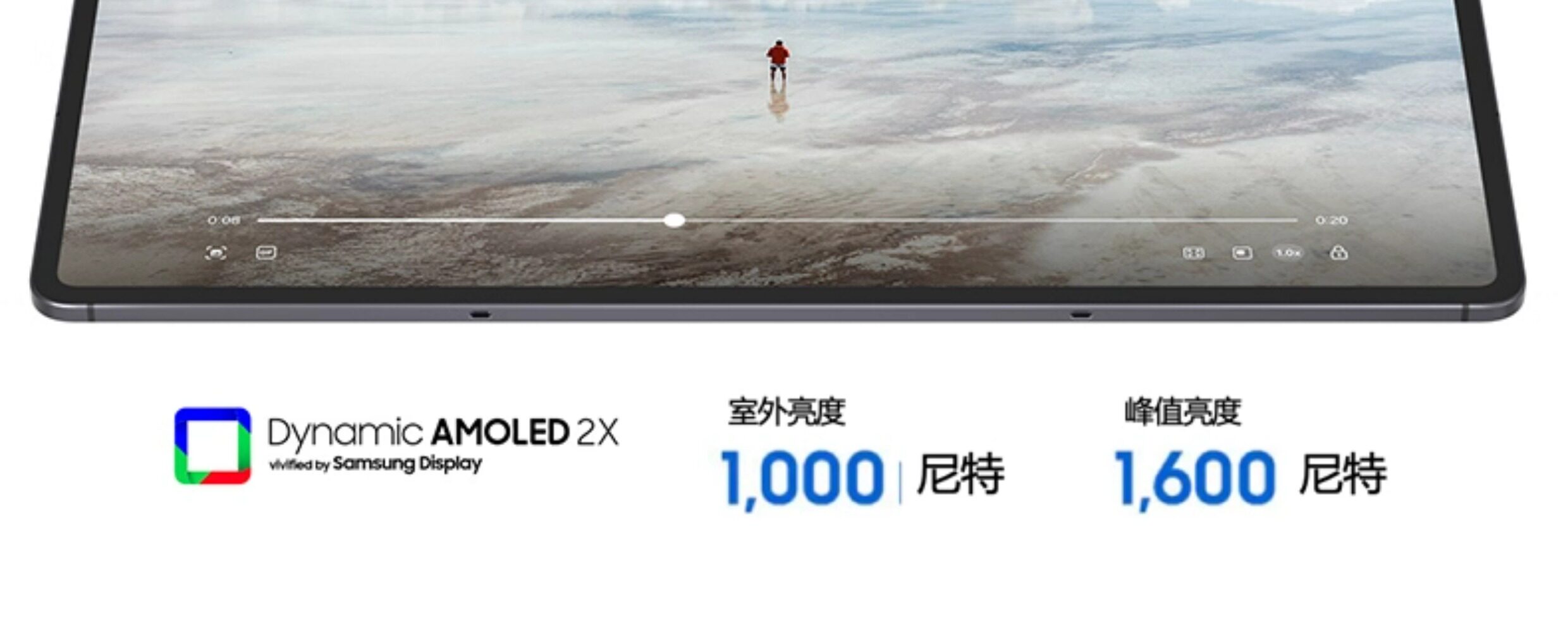 三星 Galaxy Tab S11 Ultra 大尺寸2025新款学生学习追剧办公绘画平板电脑5G版插图9