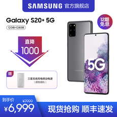 Мобильный телефон Студенты эксклюзивный samsung/Samsung Галактики