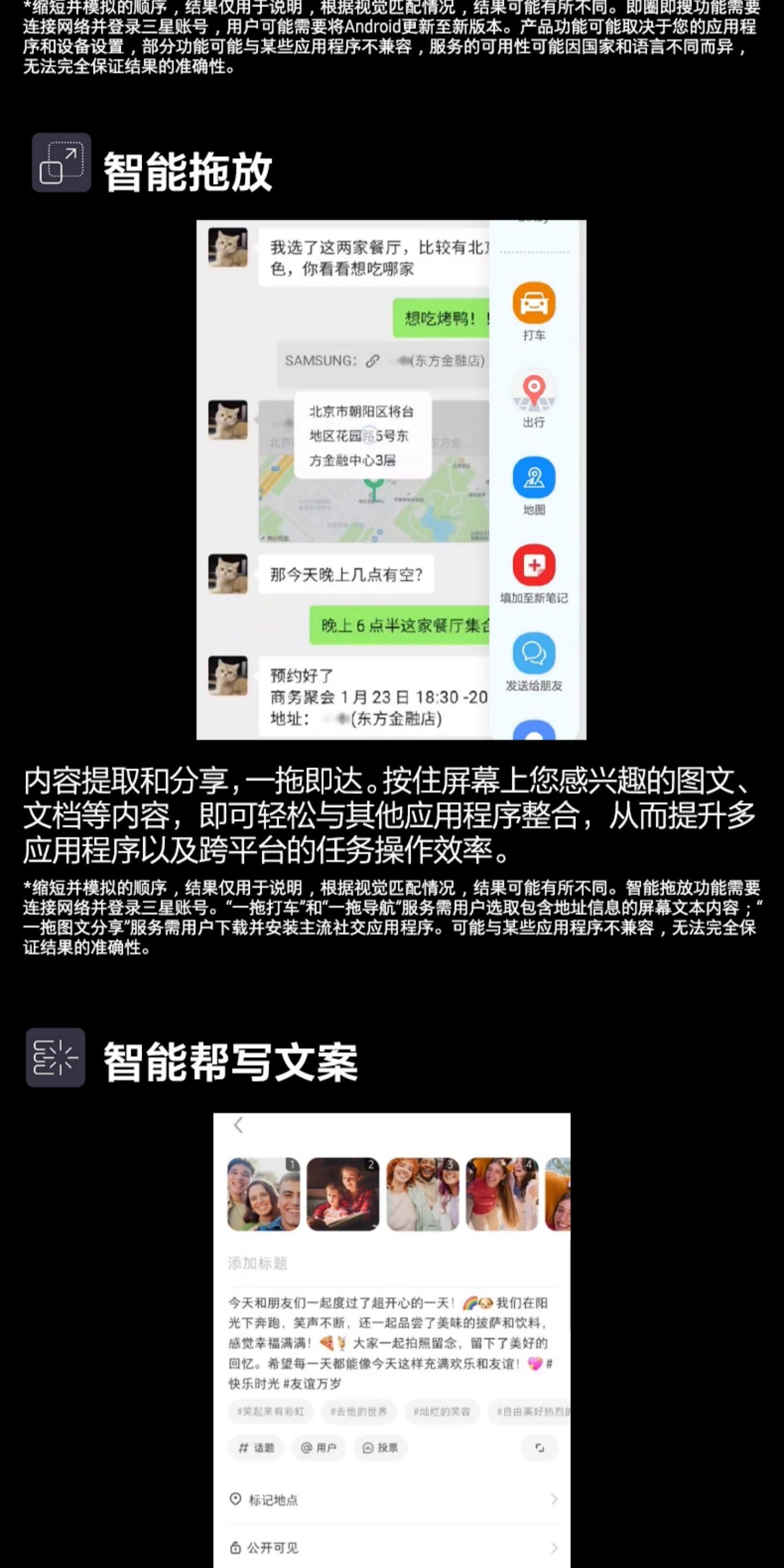 Samsung/三星Galaxy S25 Ultra 新款骁龙8至尊版AI手机2亿像素影像插图16