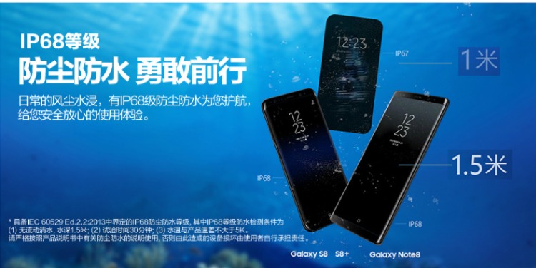 Học sinh được hưởng 3 4G điện thoại thông minh không lãi suất Samsung / Samsung GALAXY S8 SM-G9500 4 + chính thức 64GB xem đích thực toàn màn hình IP68 chống bụi và chống thấm nước bề mặt - Điện thoại di động điện thoại lenovo