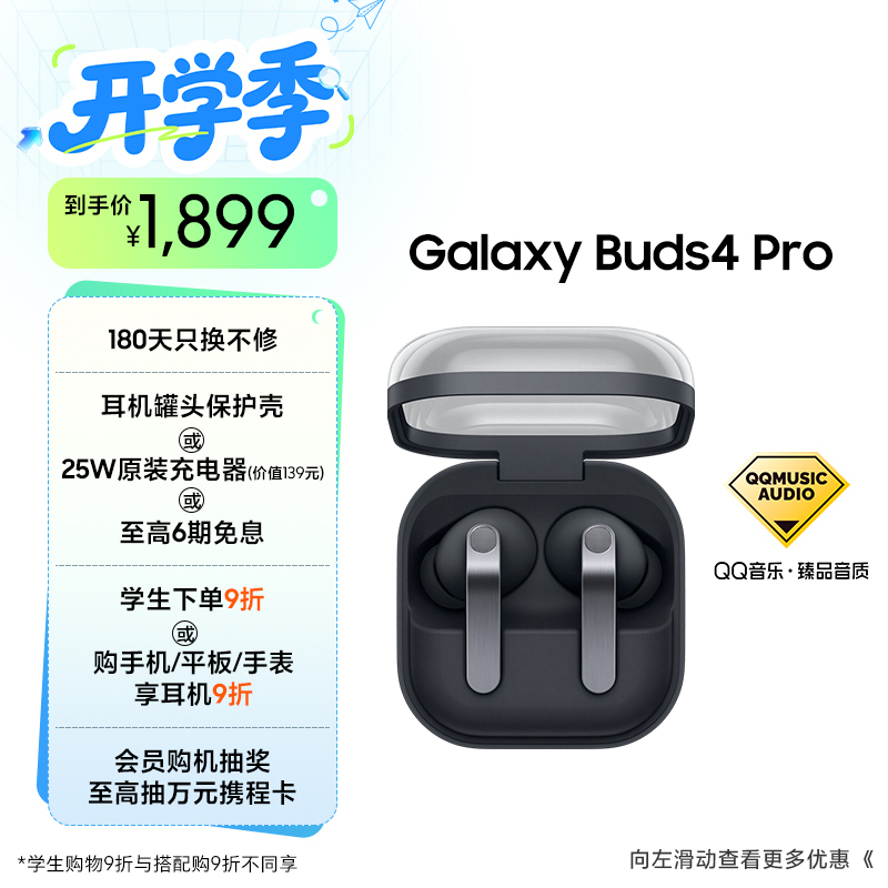 [Sf Express] Samsung Galaxy Buds4 Pro True Wireless Active Noise Cancelling Bluetooth Headphones