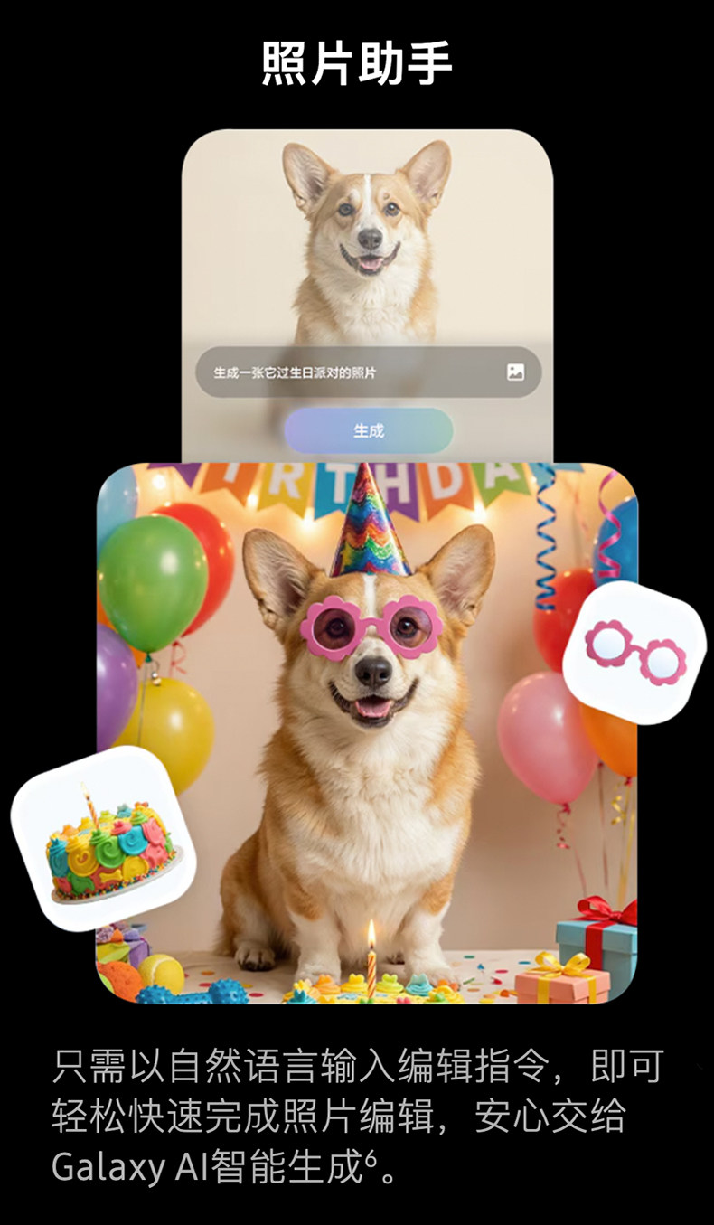 Samsung Galaxy S26 Ultra插图7