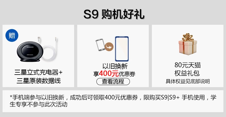 [Phiếu giảm giá cổ áo cũ 400 nhân dân tệ mới] Samsung / Samsung Galaxy S9 SM-G9600 / DS Điện thoại thông minh 4G chính hãng Snapdragon 845 IP68 chống nước