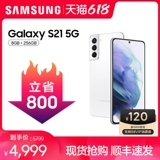 Samsung, Galaxy s21, умный мобильный телефон, Galaxy s21, 5G, G9910, официальный флагманский магазин, 5G