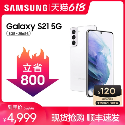 Samsung, Galaxy s21, умный мобильный телефон, Galaxy s21, 5G, G9910, официальный флагманский магазин, 5G