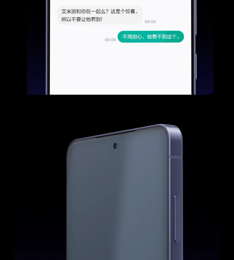 Samsung Galaxy S26 Ultra插图24