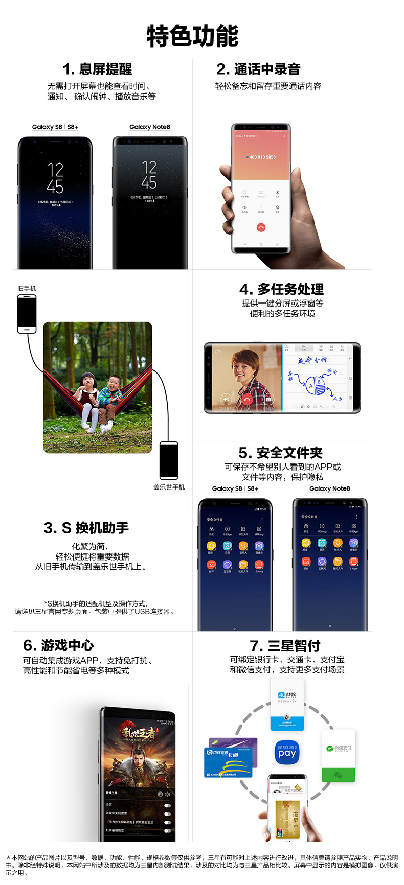Samsung Samsung Galaxy S8 + SM-G9550 6 + 128GB chính thức xem toàn màn hình xác thực thẻ kép dual standby iris cong nhận 4G điện thoại di động - Điện thoại di động samsung galaxy a9s