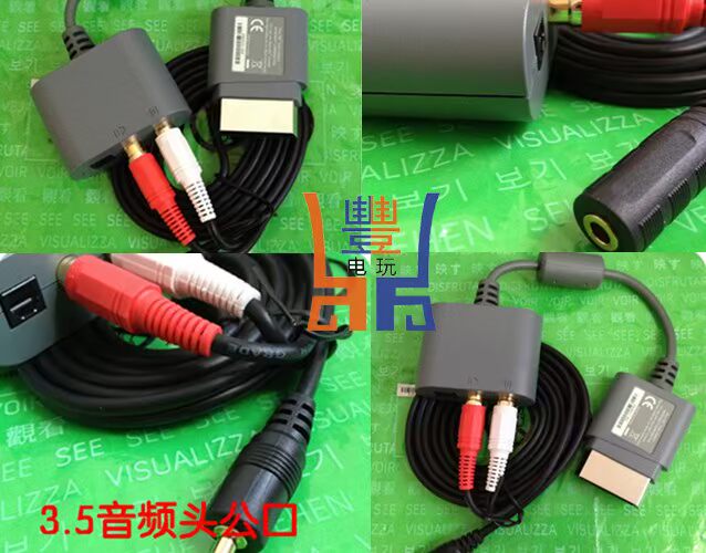 XBOX360 cáp âm thanh bộ chuyển đổi cáp quang Bộ chuyển đổi tai nghe âm thanh 5.1 kênh 360 - XBOX kết hợp tay cầm xbox