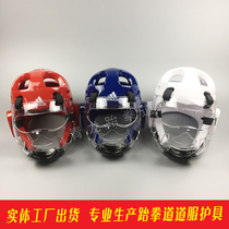 Taekwondo with mask protective gear head fully enclosed helmet adult children karate protective gear Sanda Boxing